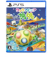 バンダイナムコエンターテインメント PS5ゲームソフト ワンス・アポン・ア・塊魂 ワンスアポンアカタマリダマシイ