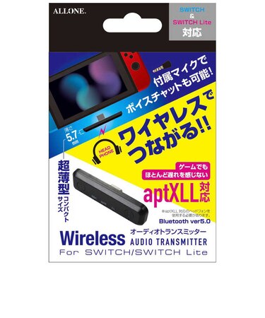 アローン　Switch用 aptXLL対応オーディオトランスミッター ALGGAXLAT