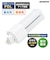 エコデバイス　LEDランプ コンパクト形 FDL 27形 昼光色 1個 EFDL27LED-N