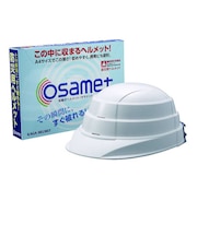 加賀産業　折りたたみ型収縮式ヘルメット｢オサメット｣(ホワイト) ｵｻﾒｯﾄ