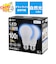 ORIGINALBASIC　LED電球 E26口金 断熱施工器具対応［一般電球形 100W相当 昼光色 2個 広配光タイプ］ LDA11DGSK100XOS2P