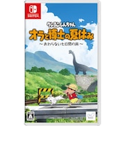 ネオス Switchゲームソフト クレヨンしんちゃん『オラと博士の夏休み』~おわらない七日間の旅~ 0