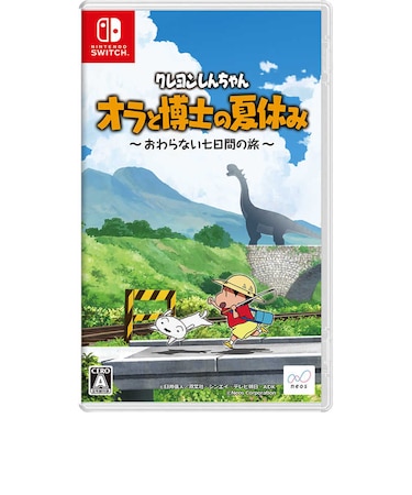 ネオス　Switchゲームソフト クレヨンしんちゃん『オラと博士の夏休み』～おわらない七日間の旅～ 0<br>★こちらの商品は人気商品のため、色違い・仕様違い等含め「一家族１台限り」でのご協力をお願いしております。