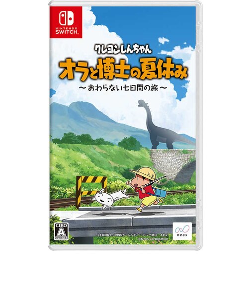 ネオス　Switchゲームソフト クレヨンしんちゃん『オラと博士の夏休み』～おわらない七日間の旅～ 0<br>★こちらの商品は人気商品のため、色違い・仕様違い等含め「一家族１台限り」でのご協力をお願いしております。