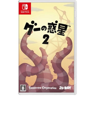 GAMESOURCEENTERTAI Switchゲームソフト グーの惑星2 グーノワクセイ2<br>★こちらの商品は人気商品のため、色違い・仕様違い等含め「一家族1台限り」でのご協力をお願いしております。
