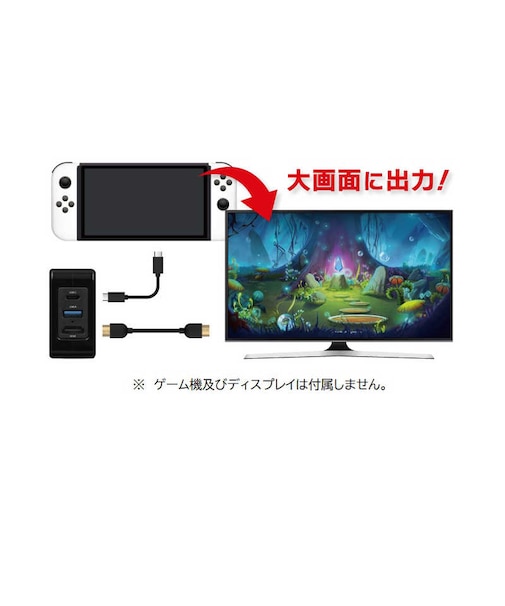 LEAD　SwitchACドックアダプターコードセット L08SWMOACCS<br>★こちらの商品は人気商品のため、色違い・仕様違い等含め「一家族１台限り」でのご協力をお願いしております。