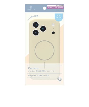 トリニティ　iPhone 17 Proケース ajouter アジュテ ［Coron］ MagSafe対応 超精密設計 衝撃吸収シリコンケース ミルク ホワイト AJIP25M3CRMWT