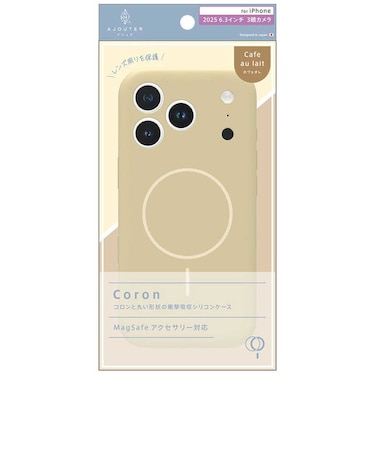 トリニティ　iPhone 17 Proケース ajouter アジュテ ［Coron］ MagSafe対応 超精密設計 衝撃吸収シリコンケース カフェオレ ベージュ AJIP25M3CRCAO
