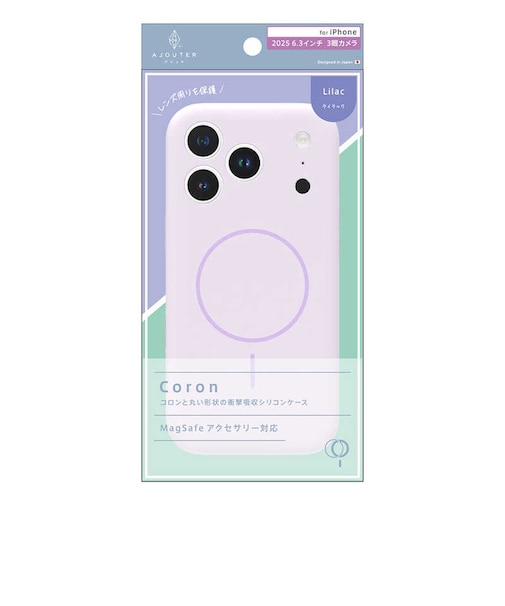 トリニティ　iPhone 17 Proケース ajouter アジュテ ［Coron］ MagSafe対応 超精密設計 衝撃吸収シリコンケース ライラック パープル AJIP25M3CRLIL