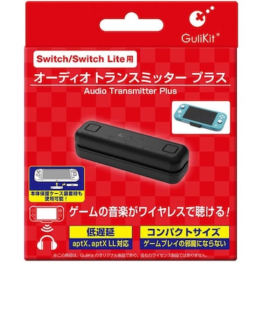コロンバスサークル　オーディオトランスミッタープラス Switch Switch Lite用 0<br>★こちらの商品は人気商品のため、色違い・仕様違い等含め「一家族１台限り」でのご協力をお願いしております。