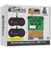 コロンバスサークル 超ファミつく(SFC互換機DIYキット) チョウファミツク<br>★こちらの商品は人気商品のため、色違い・仕様違い等含め「一家族1台限り」でのご協力をお願いしております。