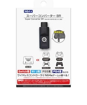 コロンバスサークル スーパーコンバーター BR(N64用) スーパーコンバーターBR<br>★こちらの商品は人気商品のため、色違い・仕様違い等含め「一家族1台限り」でのご協力をお願いしております。