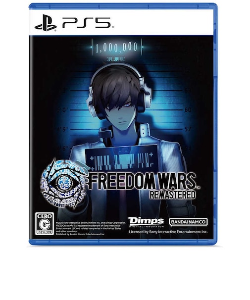 バンダイナムコエンターテインメント PS5ゲームソフト Freedom Wars Remastered フリーダムウォーズリマスター<br>★こちらの商品は人気商品のため、色違い・仕様違い等含め「一家族1台限り」でのご協力をお願いしております。