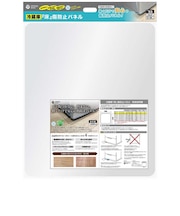 ORIGINALBASIC　冷蔵庫 床凹み傷防止パネル 【サイズ560×660mm】 ［SSサイズ /およそ140～340L冷蔵庫］ OBRPC020SS