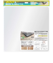 ビックアイデア　冷蔵庫 床 傷防止パネル 【寸法700×700mm】 ［Mサイズ /およそ320~560L冷蔵庫］ BITRPC01M