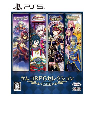 KEMCO PS5ゲームソフト ケムコRPGセレクション Vol.12 ELJM-30455<br>★こちらの商品は人気商品のため、色違い・仕様違い等含め「一家族1台限り」でのご協力をお願いしております。