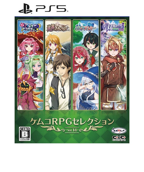 KEMCO PS5ゲームソフト ケムコRPGセレクション Vol.14 ELJM-30691<br>★こちらの商品は人気商品のため、色違い・仕様違い等含め「一家族1台限り」でのご協力をお願いしております。
