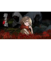 エディア　Switchゲームソフト 虧月の夜 HAC-P-BQPXA<br>★こちらの商品は人気商品のため、色違い・仕様違い等含め「一家族１台限り」でのご協力をお願いしております。