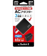3EST Switch2用ドックACアダプター65W ブラック Switch2ドックACアダプタB<br>★こちらの商品は人気商品のため、色違い・仕様違い等含め「一家族1台限り」でのご協力をお願いしております。