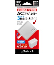 3EST　Switch2用ドックACアダプター65W ホワイト Switch2ﾄﾞｯｸACｱﾀﾞﾌﾟﾀW<br>★こちらの商品は人気商品のため、色違い・仕様違い等含め「一家族１台限り」でのご協力をお願いしております。