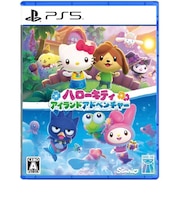 SUNBLINK PS5ゲームソフト ハローキティ アイランドアドベンチャー ハローキティアイランドアドベンチャー<br>★こちらの商品は人気商品のため、色違い・仕様違い等含め「一家族1台限り」でのご協力をお願いしております。