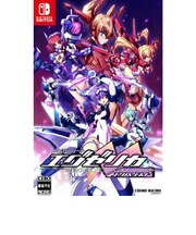 コスモマキアー　Switchゲームソフト トリガーハート エグゼリカ エンハンスド ﾄﾘｶﾞｰﾊｰﾄｴﾝﾊﾝｽﾄﾞ<br>★こちらの商品は人気商品のため、色違い・仕様違い等含め「一家族１台限り」でのご協力をお願いしております。