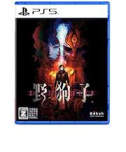 ボーカゲームスタジオ　PS5ゲームソフト 野狗子： Slitterhead ELJM-30479<br>★こちらの商品は人気商品のため、色違い・仕様違い等含め「一家族１台限り」でのご協力をお願いしております。