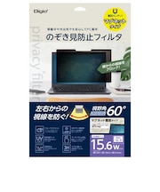 ナカバヤシ マグネット式 PC用覗き見防止フィルタ 15.6W(16:9) SFMFLGPV156W