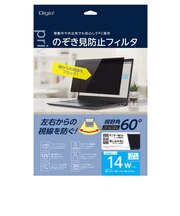 ナカバヤシ PC用覗き見防止フィルタ 14W(16:9) SFNFLGPV140W