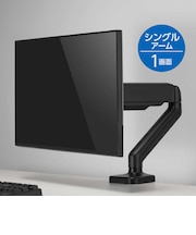 ナカバヤシ　液晶モニター用アーム メカニカルスプリング式 DTAAR01BK