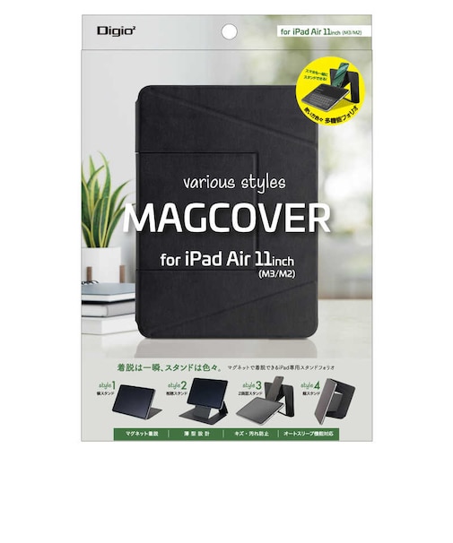 ナカバヤシ　iPadAir11インチ用フォリオ マグカバー TBCIPA2501BK