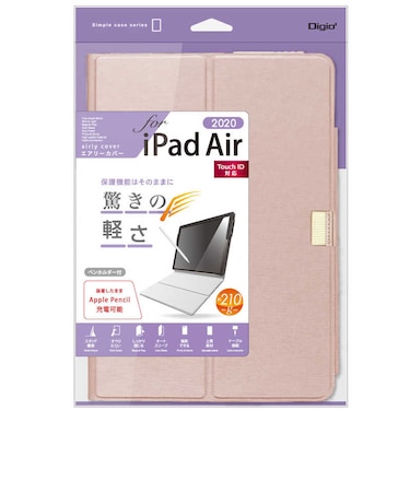 ナカバヤシ　エアリーカバー iPadAir(2020)用 TBCIPA2006P