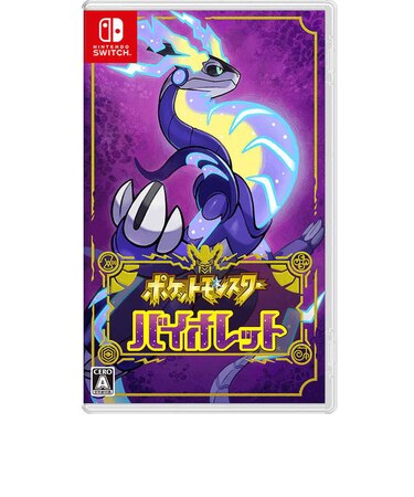 任天堂 Switchゲームソフト ポケットモンスター バイオレット ポケットモンスターバイオレット<br>★こちらの商品は人気商品のため、色違い・仕様違い等含め「一家族1台限り」でのご協力をお願いしております。