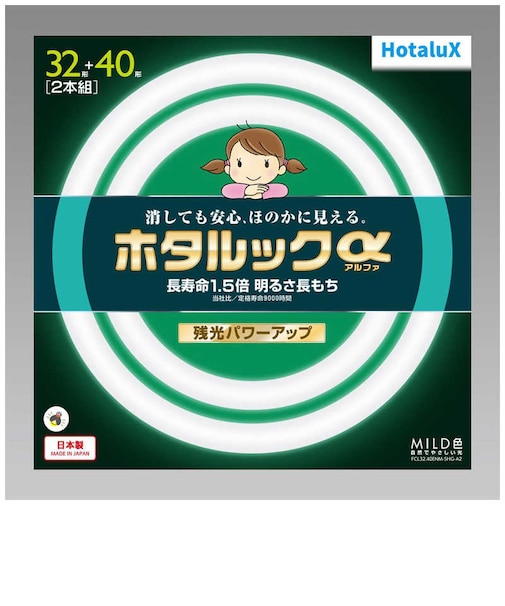 ホタルクス　丸形蛍光灯 ホタルックα 32形+40形セット 自然でやさしい光 MILD色 昼白色 FCL3240ENMSHGA2