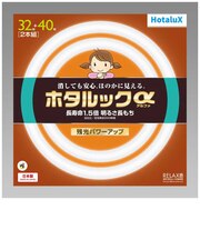 ホタルクス 丸形蛍光灯 ホタルックα 32形+40形セット あたたかな光 RELAX色 電球色 FCL3240ELRSHGA2