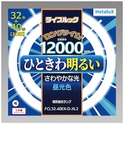 ホタルクス 丸形蛍光灯 ライフルック 32形+40形セット ひときわ明るいさわやかな光 昼光色 FCL3240EXDXL2