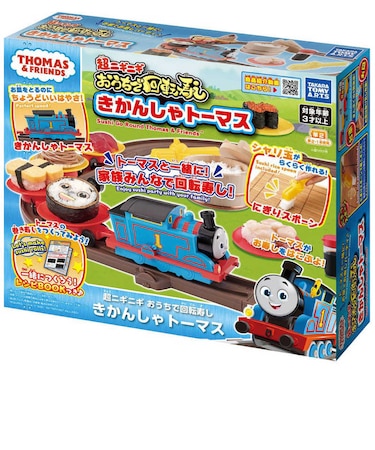 タカラトミーアーツ　超ニギニギおうちで回転寿し きかんしゃトーマス ｵｳﾁﾃﾞｶｲﾃﾝｽﾞｼﾄｰﾏｽ