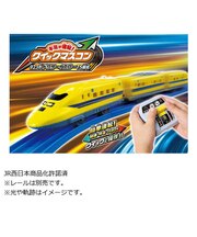 タカラトミー　プラレール キミが運転！クイックマスコン 923形 ドクターイエローT5編成 ｸｲｯｸﾏｽｺﾝ923ｶﾞﾀT5ﾍﾝｾｲ