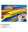 タカラトミー　プラレール キミが運転！クイックマスコン 923形 ドクターイエローT5編成 ｸｲｯｸﾏｽｺﾝ923ｶﾞﾀT5ﾍﾝｾｲ