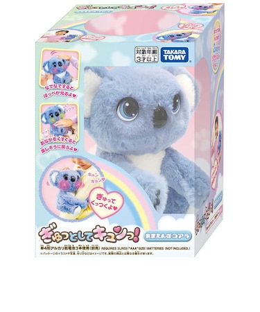 タカラトミー　ぎゅっとしてキュンっ！ あまえんぼ コアラ ｷﾞｭｯﾄｼﾃｷｭﾝｯ!ｺｱﾗ