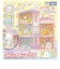 タカラトミー　すみっコぐらし くっつきすみっコ まわそうしろくまエレベーター 3階だてのすみっコハウス ｸｯﾂｷｽﾐｯｺﾏﾜｿｳｼﾛｸﾏ