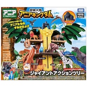 タカラトミー　アニアキングダム ジャイアントアクションツリー ｱﾆｱｼﾞｬｲｱﾝﾄｱｸｼｮﾝﾂﾘｰ