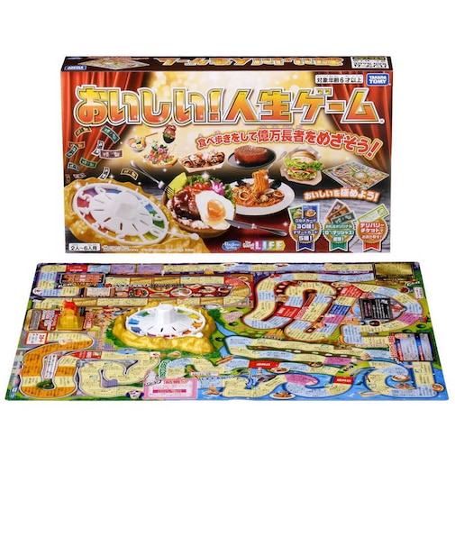 タカラトミー　おいしい！人生ゲーム ｵｲｼｲ!ｼﾞﾝｾｲｹﾞｰﾑ