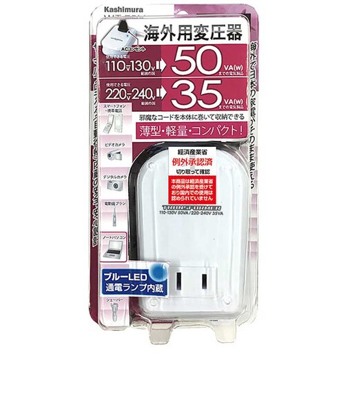 カシムラ　海外用薄型変圧器110-130V/50VA220-240V/35VA WT75M