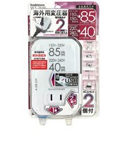 カシムラ 変圧器 (ダウントランス)(110-130V/220-240V⇒100V・容量85/40W USB出力端子0.5A) WT76M