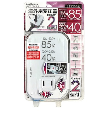 カシムラ　変圧器 （ダウントランス）（110-130V/220-240V⇒100V・容量85/40W　USB出力端子0.5A） WT76M