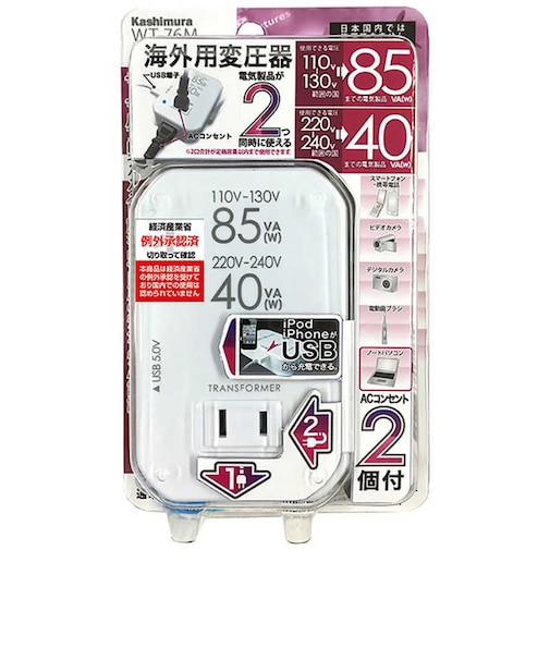 カシムラ　変圧器 （ダウントランス）（110-130V/220-240V⇒100V・容量85/40W　USB出力端子0.5A） WT76M