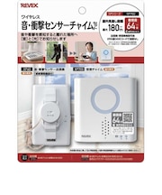 リーベックス　音･衝撃センサーチャイムセット XP760