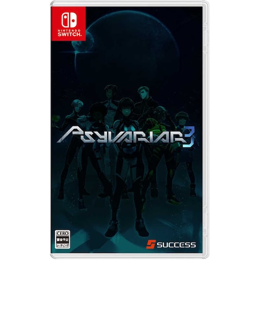 サクセス　Switchゲームソフト サイヴァリア3 ｻｲｳﾞｧﾘｱ3<br>★こちらの商品は人気商品のため、色違い・仕様違い等含め「一家族１台限り」でのご協力をお願いしております。