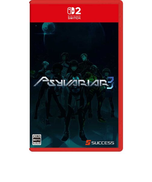サクセス　Switch2ゲームソフト サイヴァリア3 ｻｲｳﾞｧﾘｱ3<br>★こちらの商品は人気商品のため、色違い・仕様違い等含め「一家族１台限り」でのご協力をお願いしております。